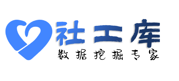 骇客查对方他趣账号